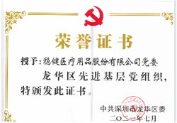 bti体育·(中国)官方网站APP下载