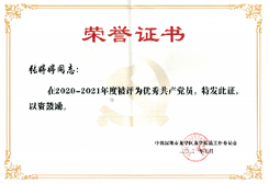 bti体育·(中国)官方网站APP下载