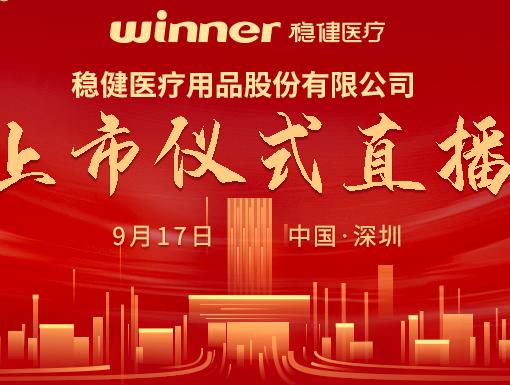 投资者关系_投资者推介-bti体育