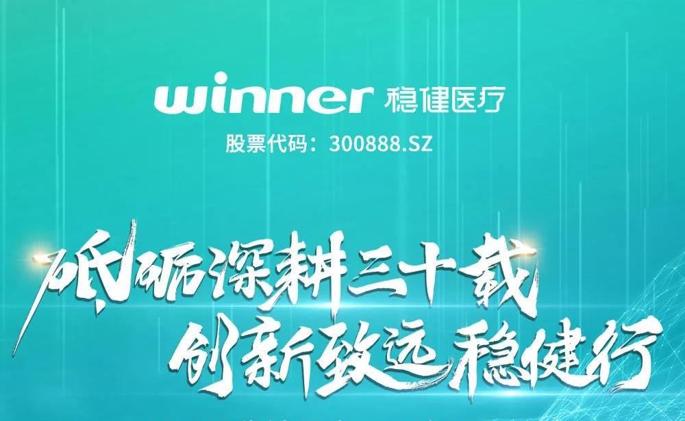 bti体育2021半年度报告