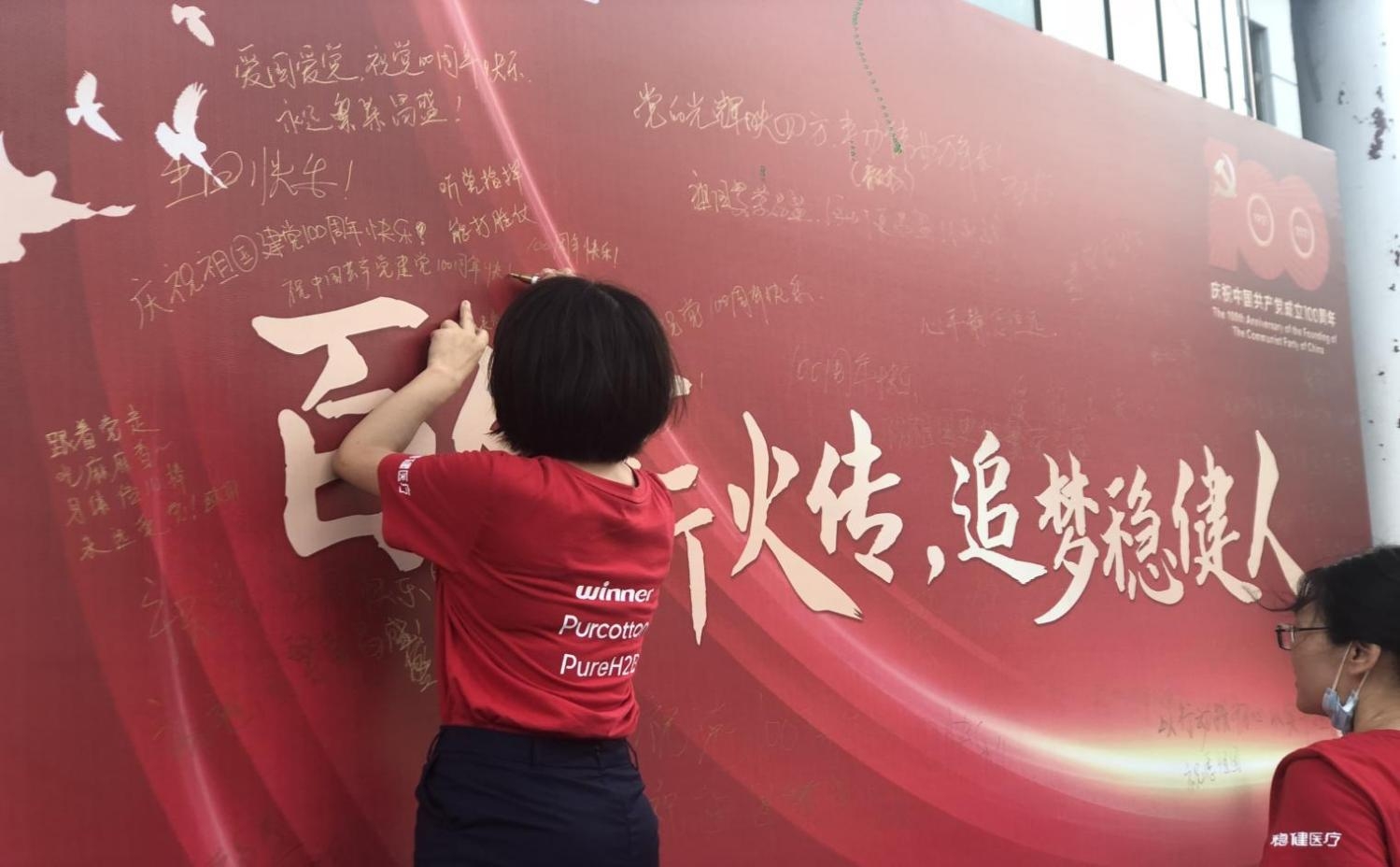 bti体育·(中国)官方网站APP下载