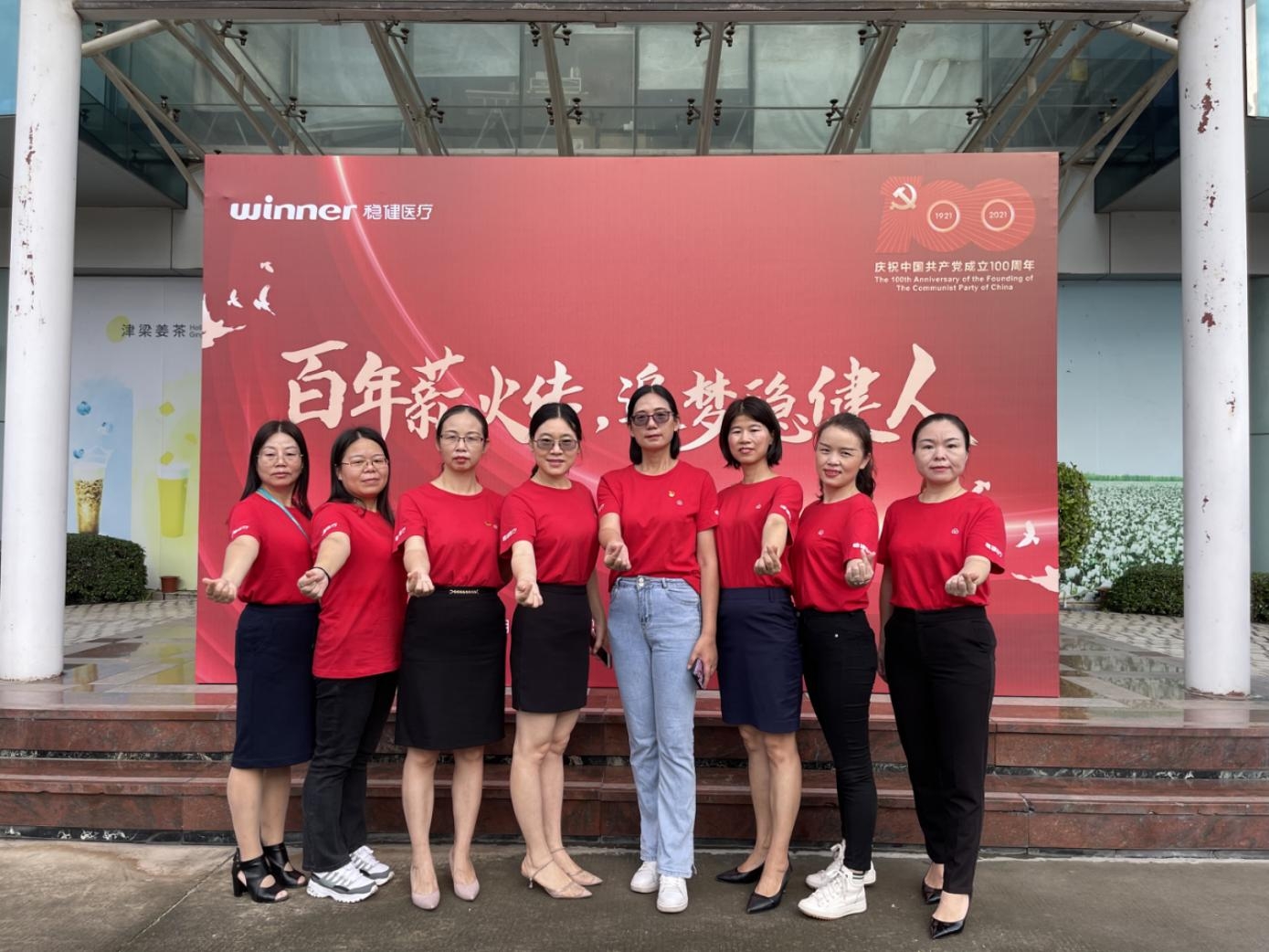 bti体育·(中国)官方网站APP下载