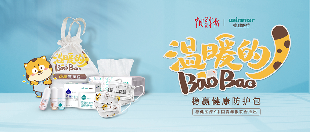 官宣！bti体育与中国青年报社告竣战略相助！
