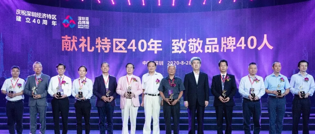 bti体育李建全获“献礼特区40年，，，，，致敬品牌40人”声誉称呼