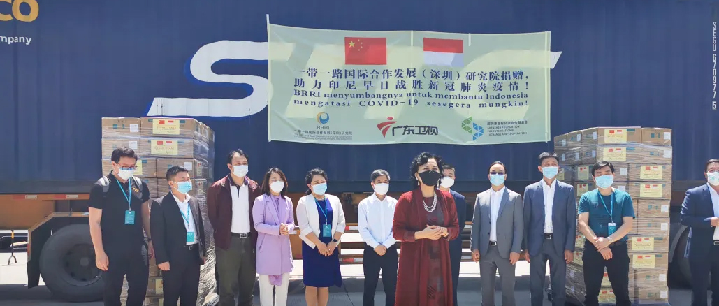 相知无远近，，，，，万里尚为邻：一带一起援印尼公益捐赠仪式在bti体育举行