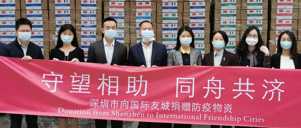 深圳150万个bti体育医用口罩等抗疫物资支援24个国家
