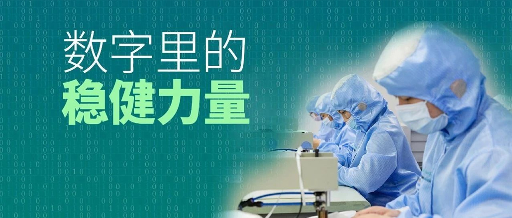 数字里的bti体育实力：行动胜于口号，，，，，效果兑现允许！