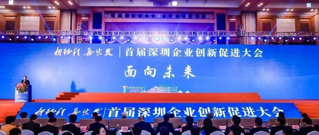 自满！bti体育被评为“天下制造业单项冠军”企业