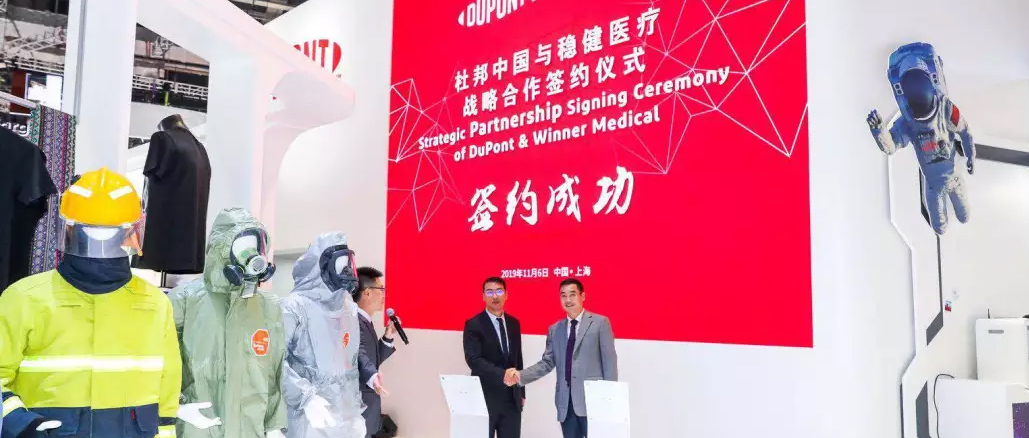 进博会来了！ bti体育与杜邦（中国）告竣战略相助