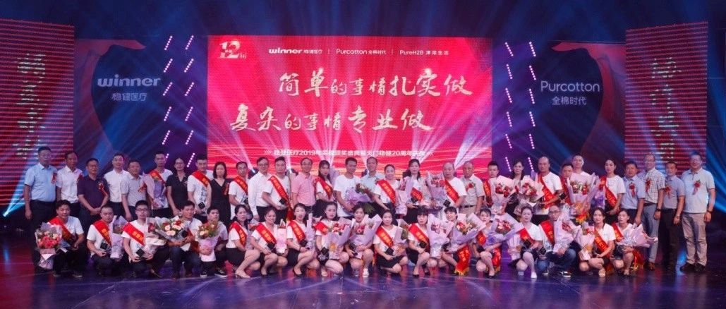 bti体育盛会，，，，精彩云集——配合见证天门bti体育20年巨变