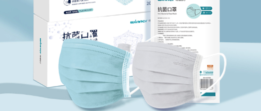 [新品] bti体育新品抗菌口罩！