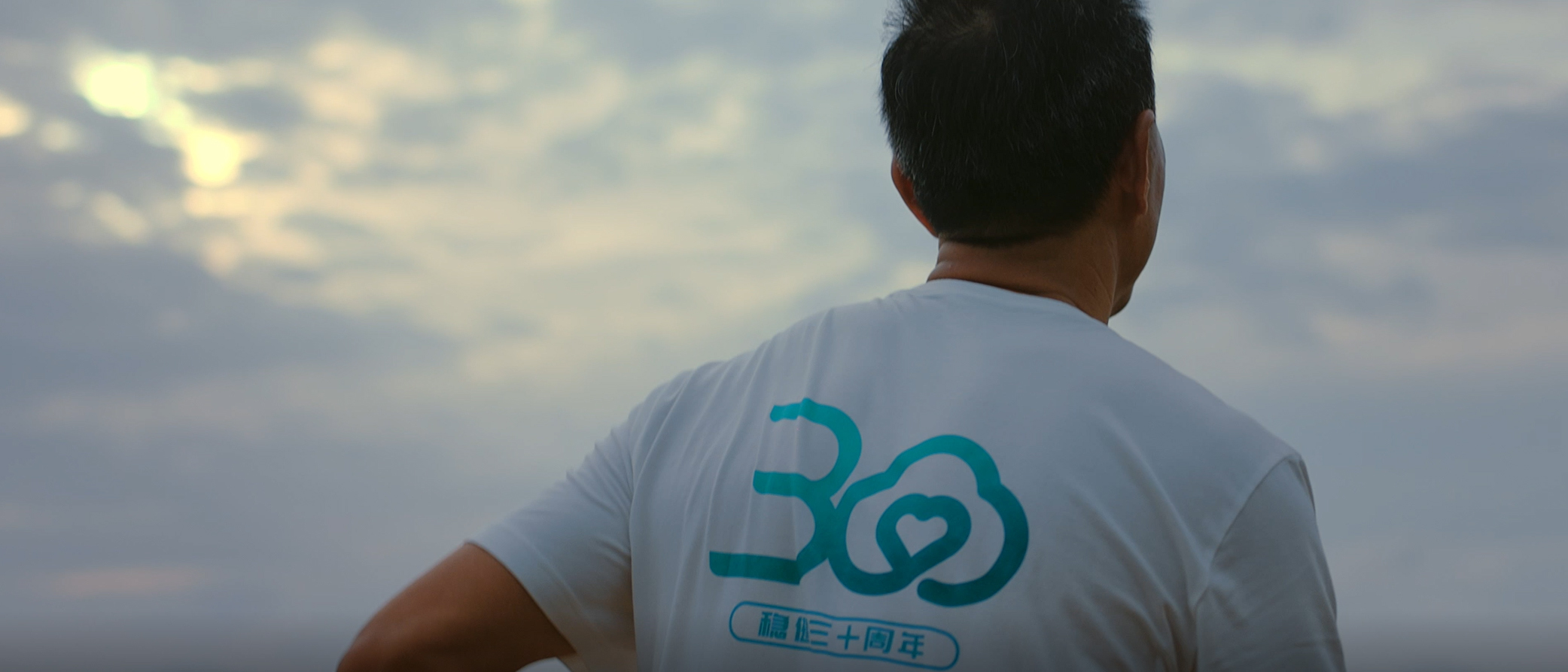 bti体育30周年，，呵护康健每一天，，关爱生命每小我私家