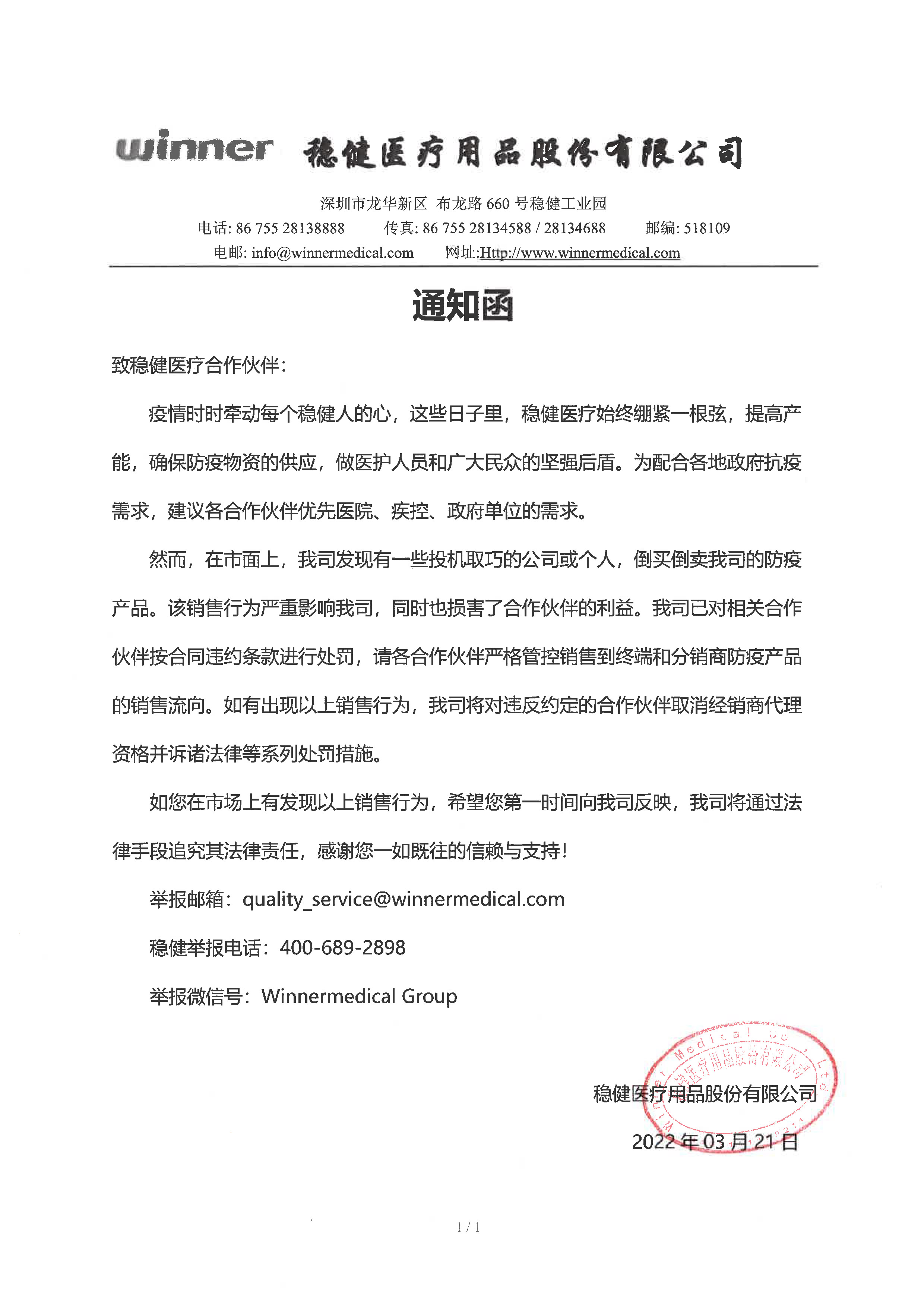 bti体育·(中国)官方网站APP下载