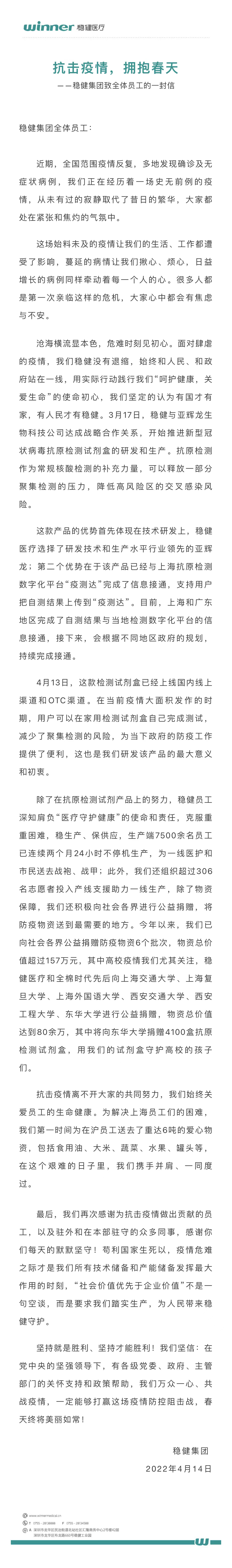 bti体育·(中国)官方网站APP下载