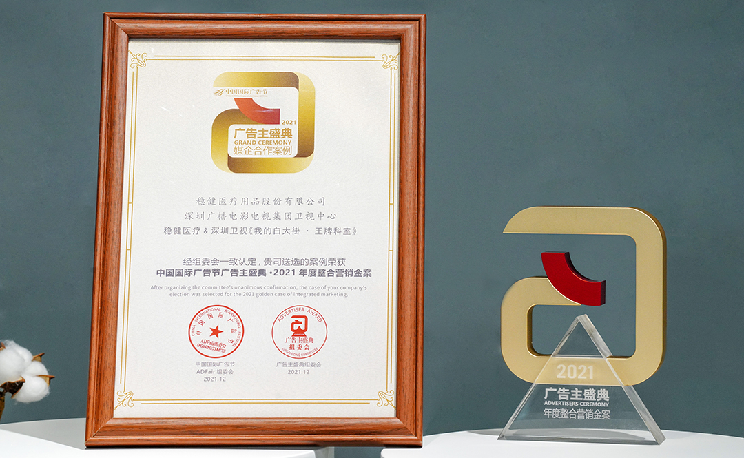 bti体育·(中国)官方网站APP下载