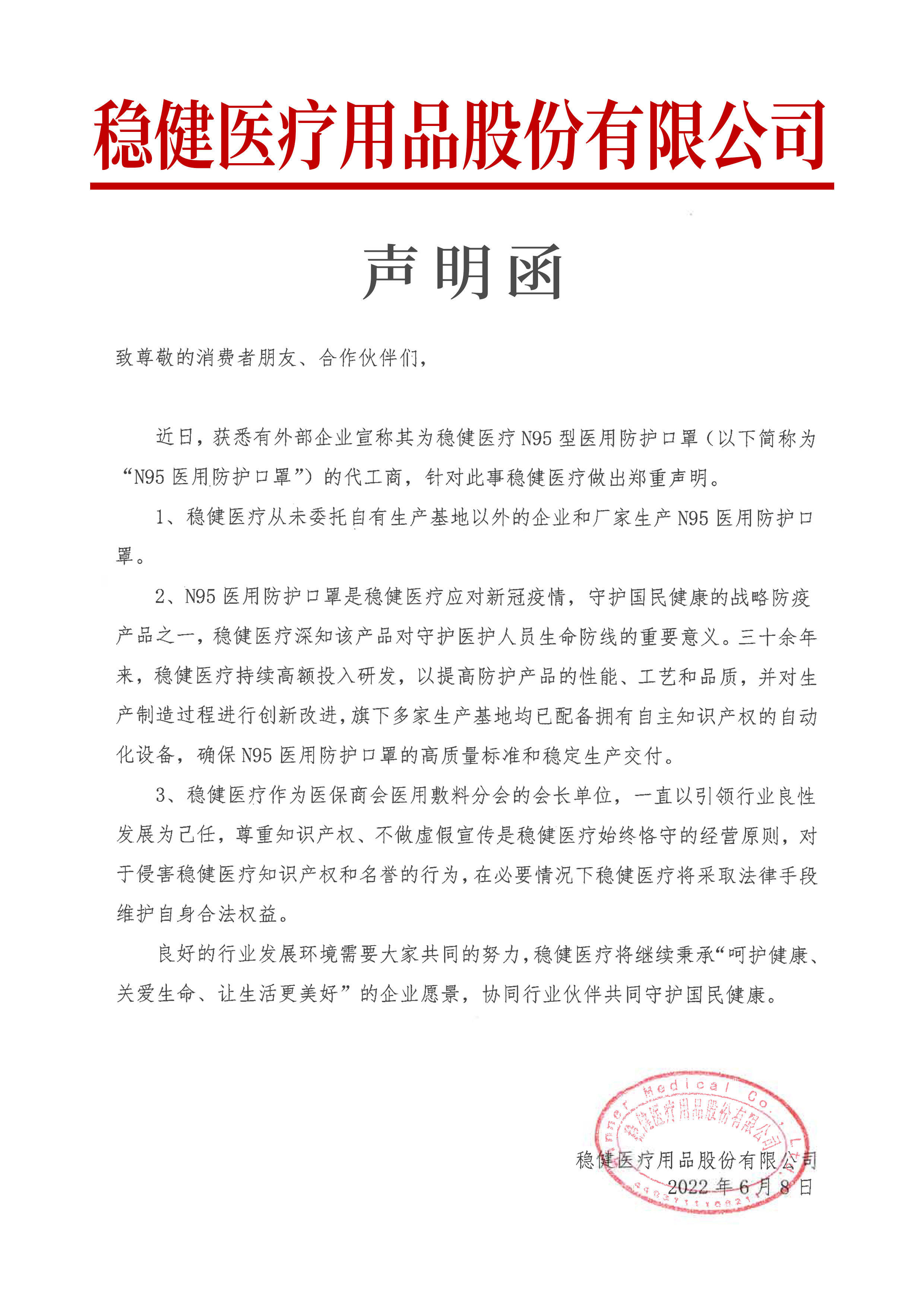 bti体育·(中国)官方网站APP下载