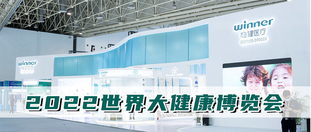 bti体育参展第四届健博会，，，，，，三大品牌引领大康健消耗潮流