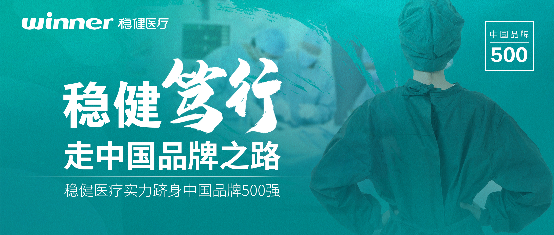 笃行中国品牌之路，，，，bti体育实力跻身2022中国品牌500强