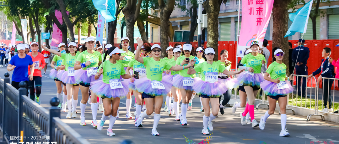 深圳女子微马活力开跑，，，，，bti体育&全棉时代全程护航