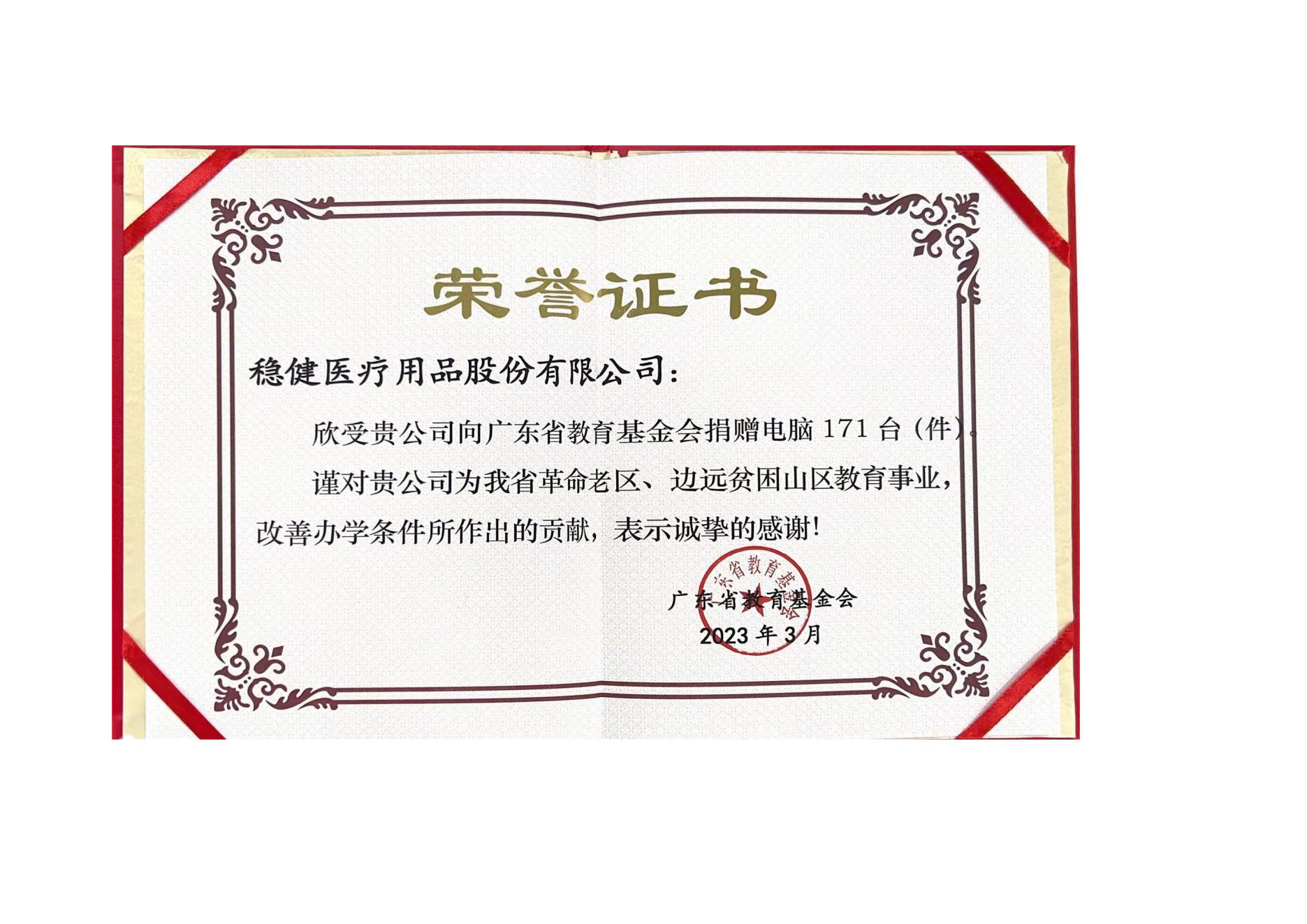 bti体育·(中国)官方网站APP下载