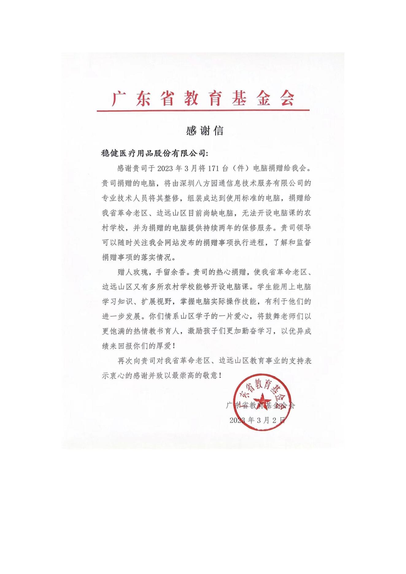 bti体育·(中国)官方网站APP下载