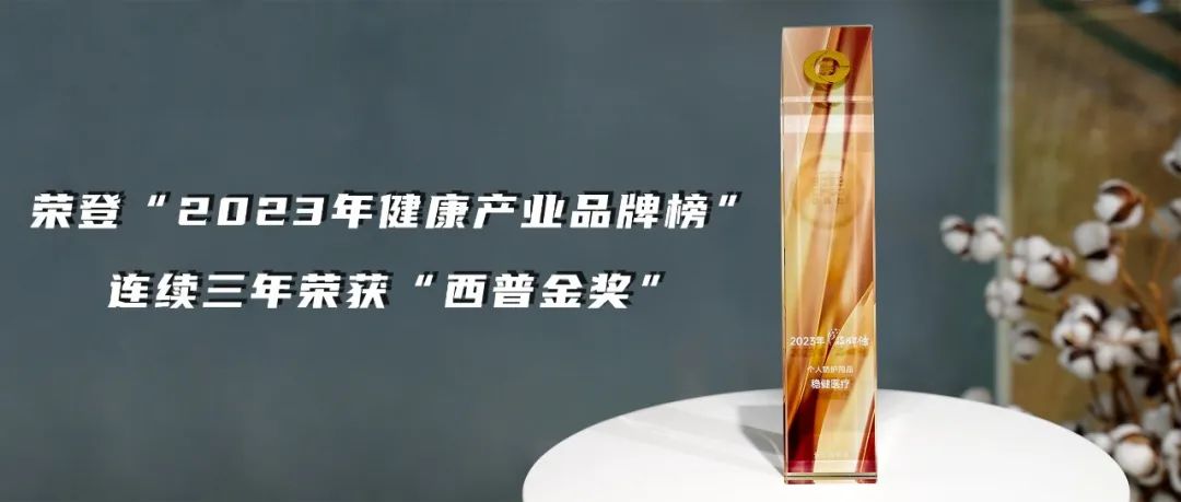 见证康健工业迈入新名堂，，，bti体育再获西普金奖！