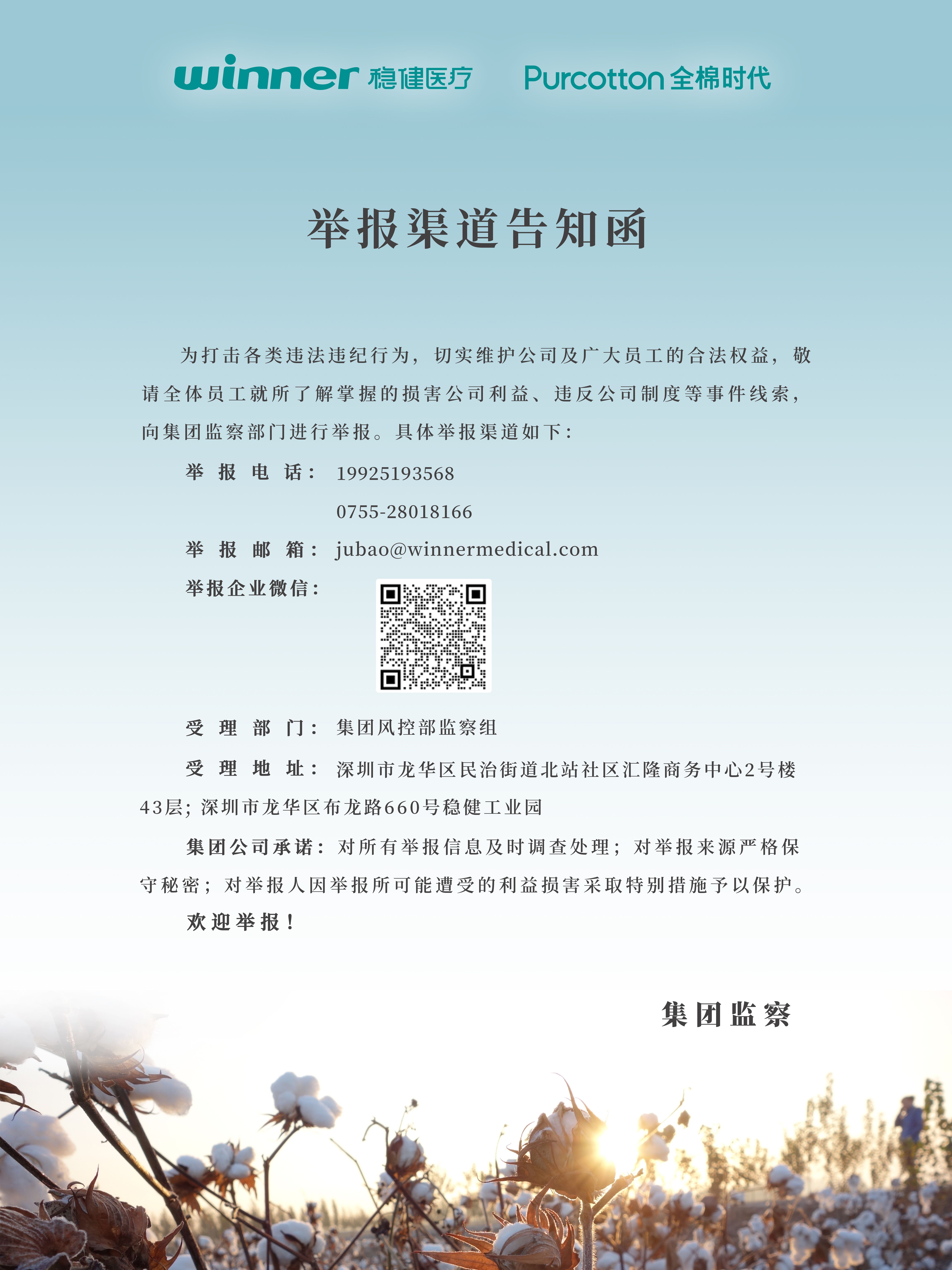 bti体育·(中国)官方网站APP下载