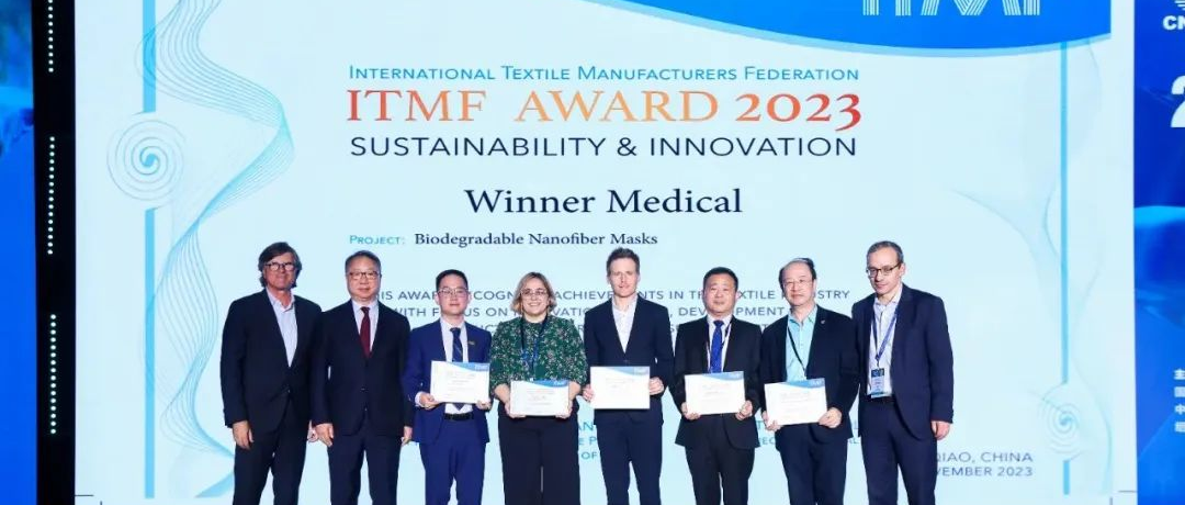 bti体育获国际纺联可一连和立异奖，，引领医疗环保大趋势