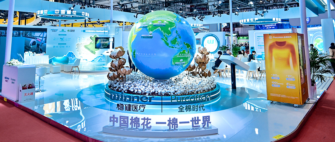 为中国棉花代言，，，，，bti体育亮相第二届链博会