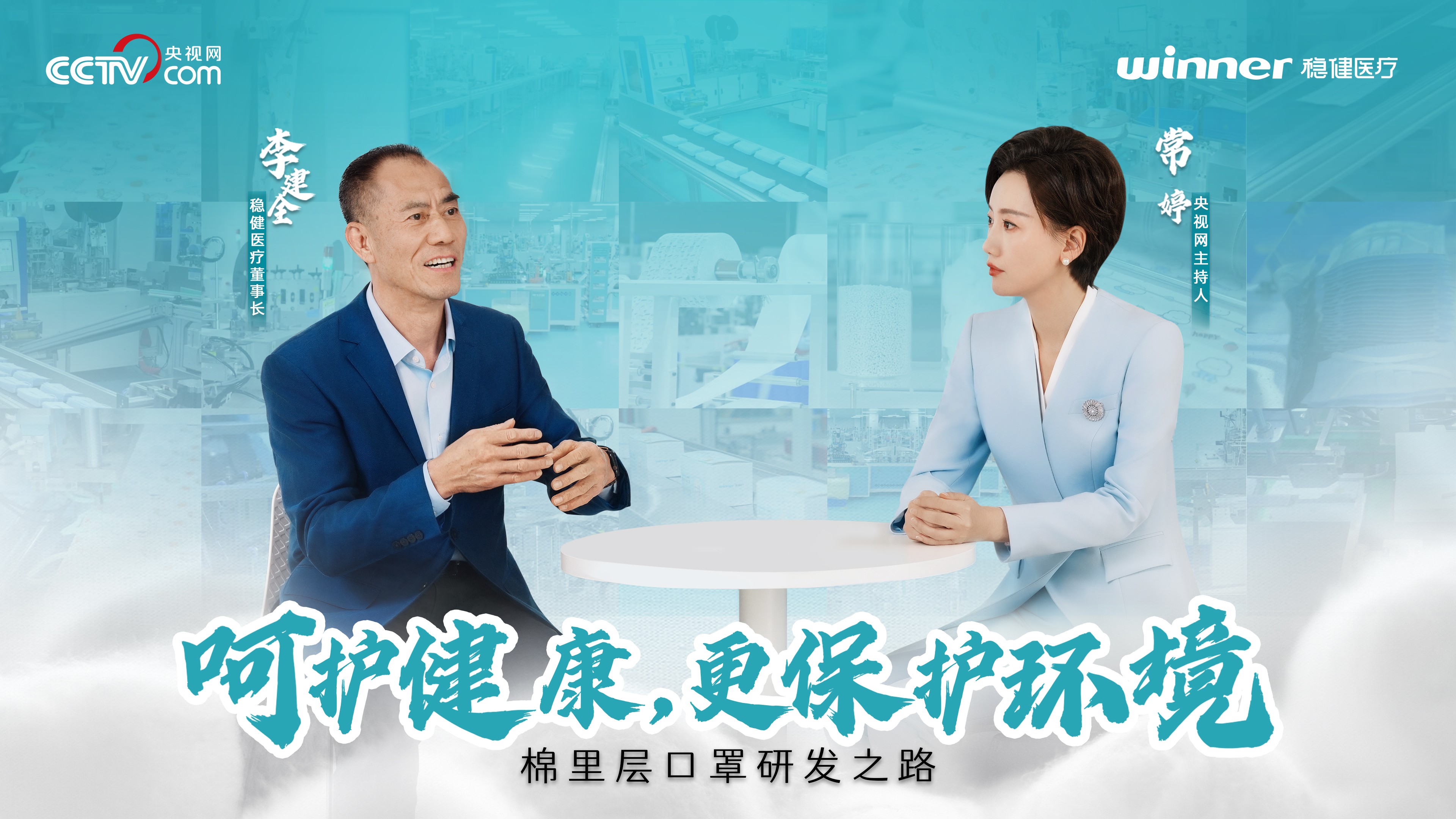 呵护康健，，，更；；で樾