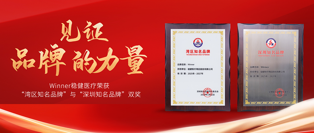 中国品牌日bti体育荣获双奖，，，诠释中国品牌实力