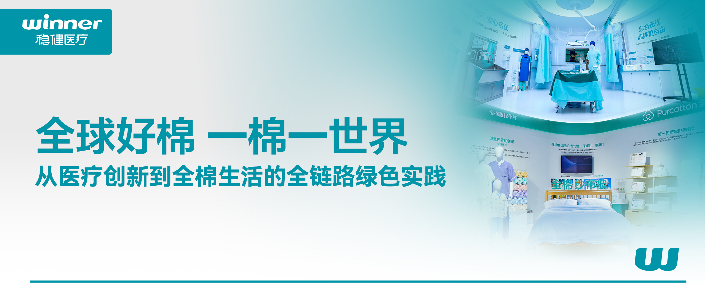 为全球供应链注入绿色动能，，，，，携手共赢未来！
